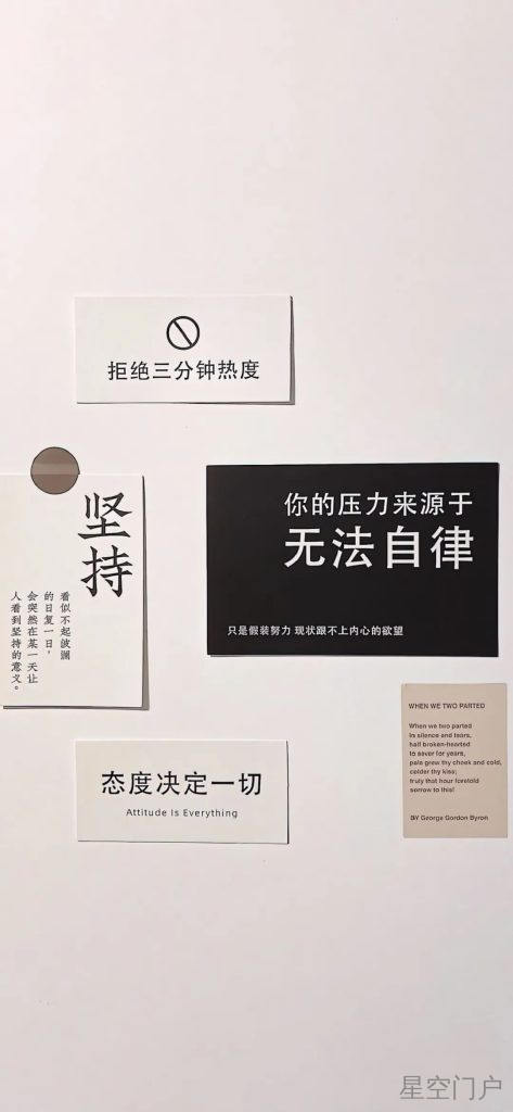 图片[30]-做最温柔的梦，盛满世间行色匆匆-星空门户