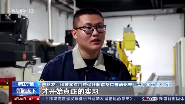 图片[8]-精准帮扶 稳定就业，各地在行动-星空门户