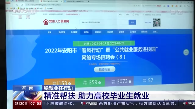 图片[1]-精准帮扶 稳定就业，各地在行动-星空门户