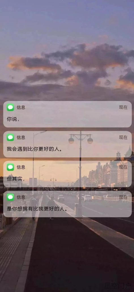 图片[41]-我会陪在你身边，一年一年又一年-星空门户