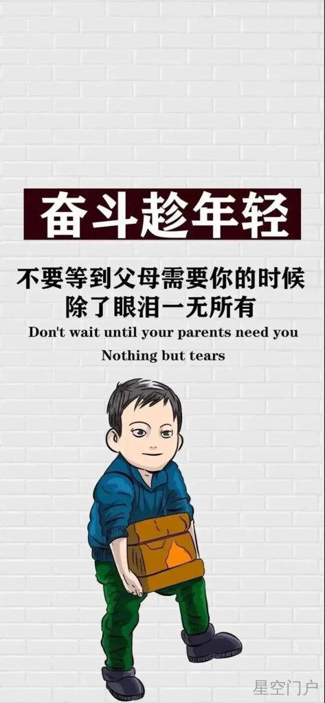 图片[24]-我会陪在你身边，一年一年又一年-星空门户