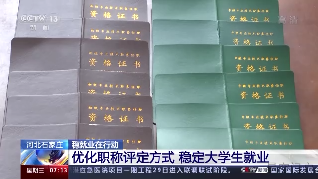 图片[13]-精准帮扶 稳定就业，各地在行动-星空门户