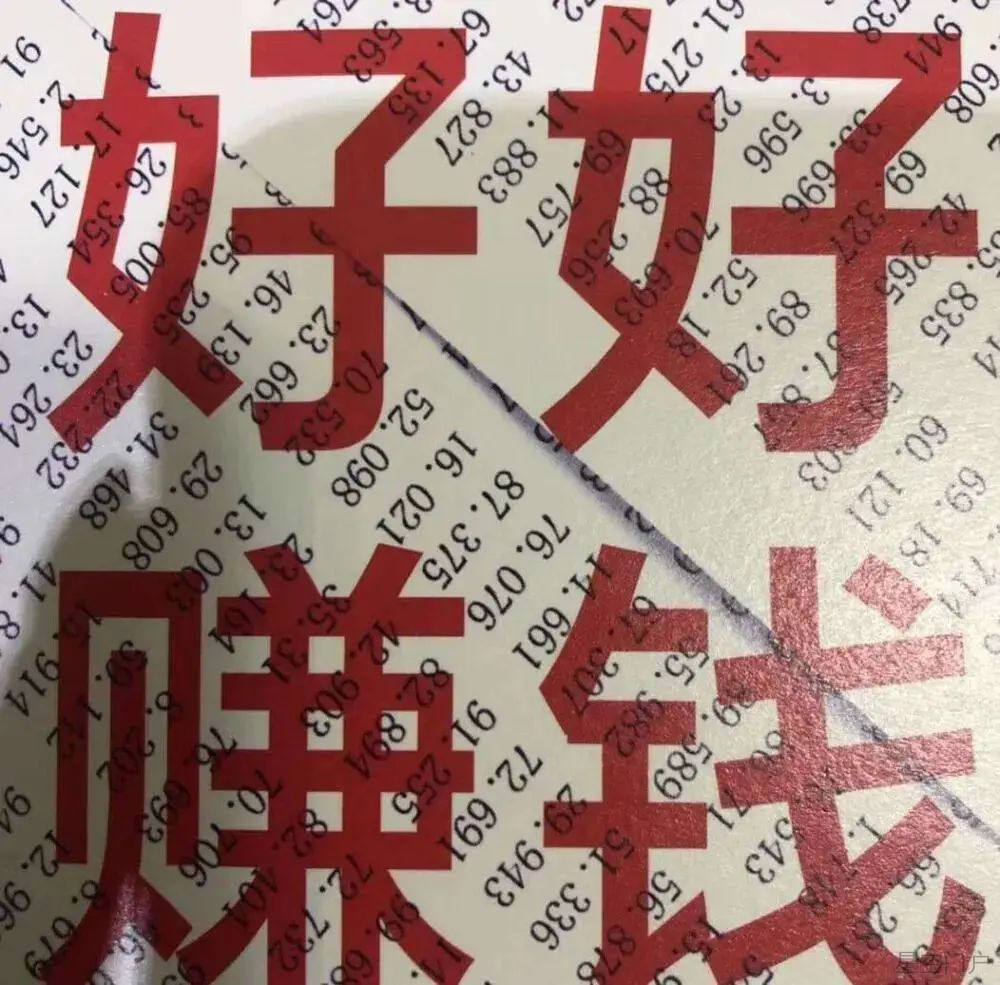 图片[89]-快乐的秘诀是停止胡思乱想-星空门户