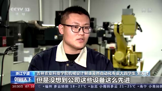 图片[6]-精准帮扶 稳定就业，各地在行动-星空门户
