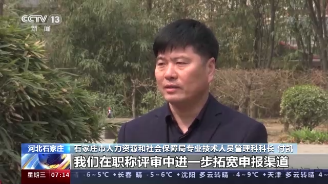 图片[17]-精准帮扶 稳定就业，各地在行动-星空门户