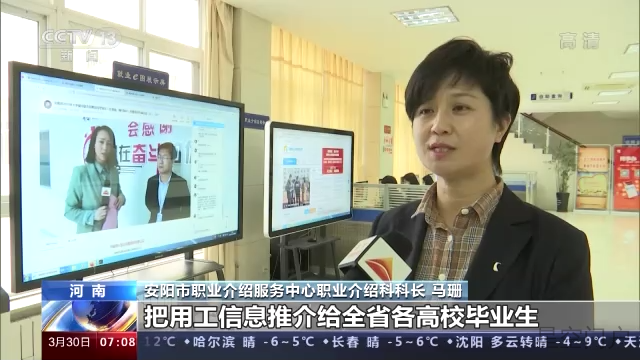 图片[2]-精准帮扶 稳定就业，各地在行动-星空门户