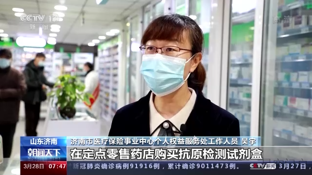 图片[2]-抗原检测是否能代替核酸检测？-星空门户
