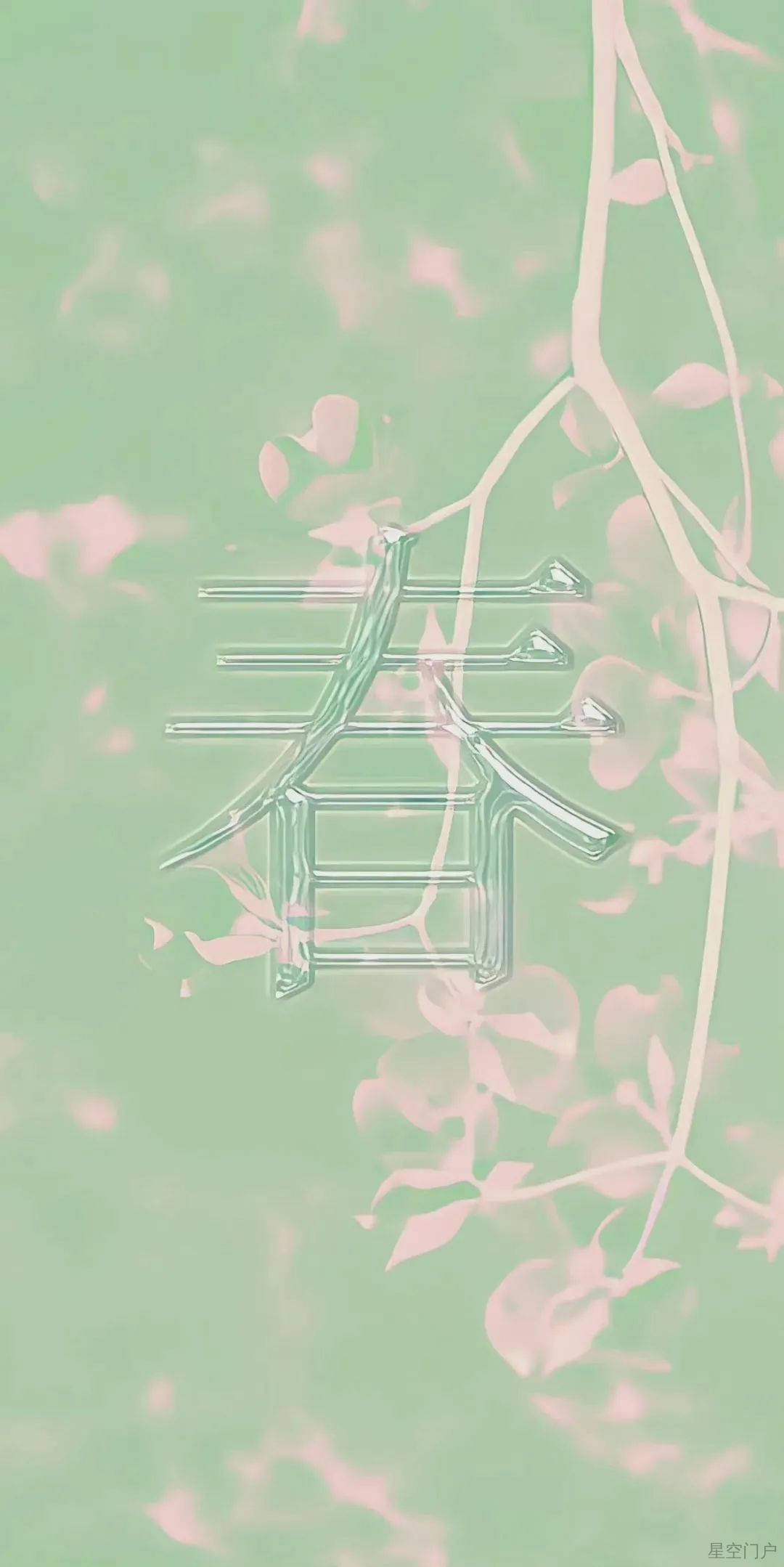 图片[23]-人间的面 见一面少一面-星空门户