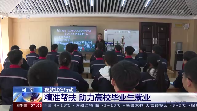 图片[3]-精准帮扶 稳定就业，各地在行动-星空门户