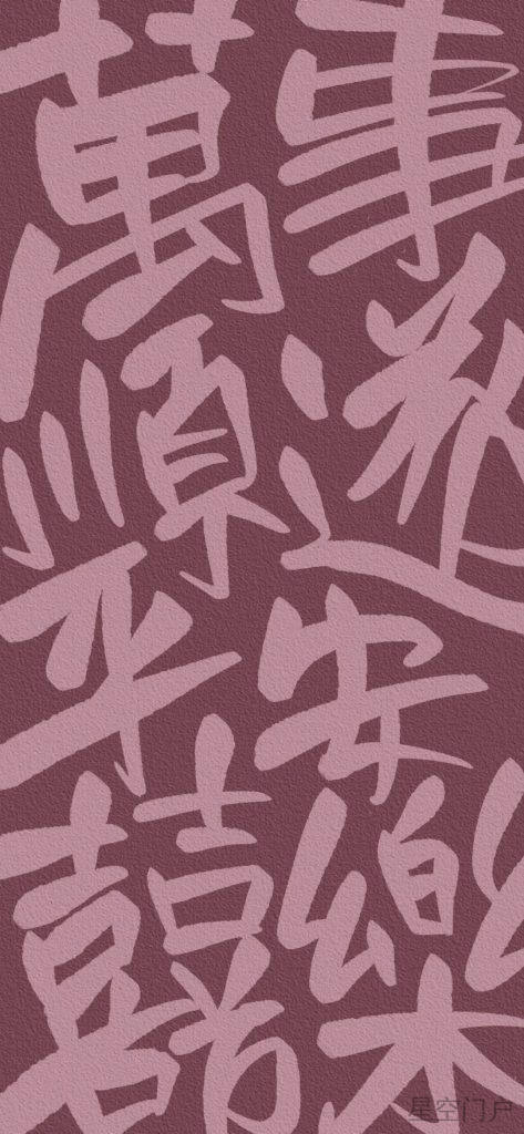 图片[28]-做最温柔的梦，盛满世间行色匆匆-星空门户