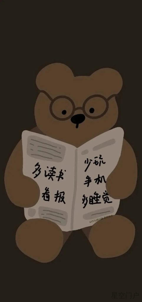 图片[40]-我会陪在你身边，一年一年又一年-星空门户