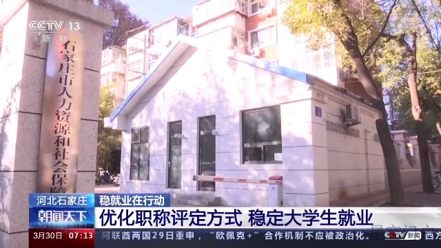 图片[15]-精准帮扶 稳定就业，各地在行动-星空门户