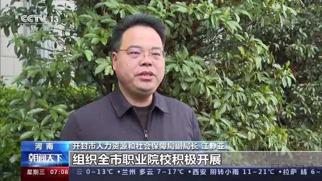 图片[4]-精准帮扶 稳定就业，各地在行动-星空门户