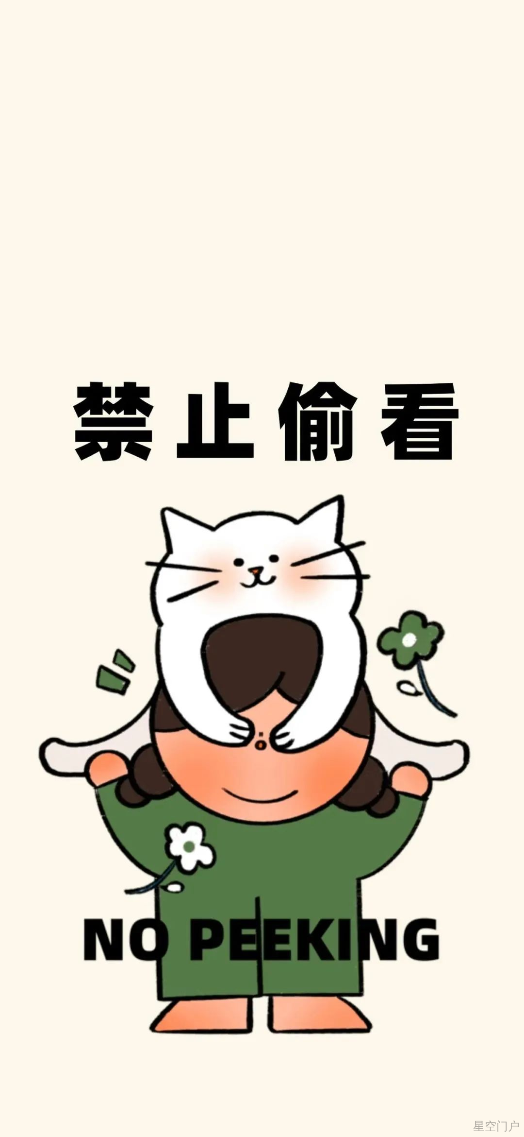 图片[66]-人间的面 见一面少一面-星空门户