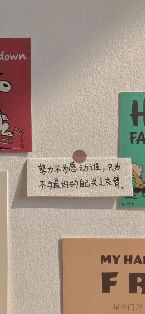 图片[29]-做最温柔的梦，盛满世间行色匆匆-星空门户
