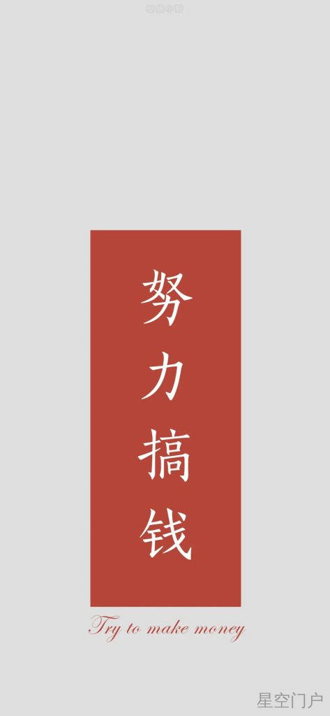 图片[9]-星河滚烫，你是人间理想-星空门户