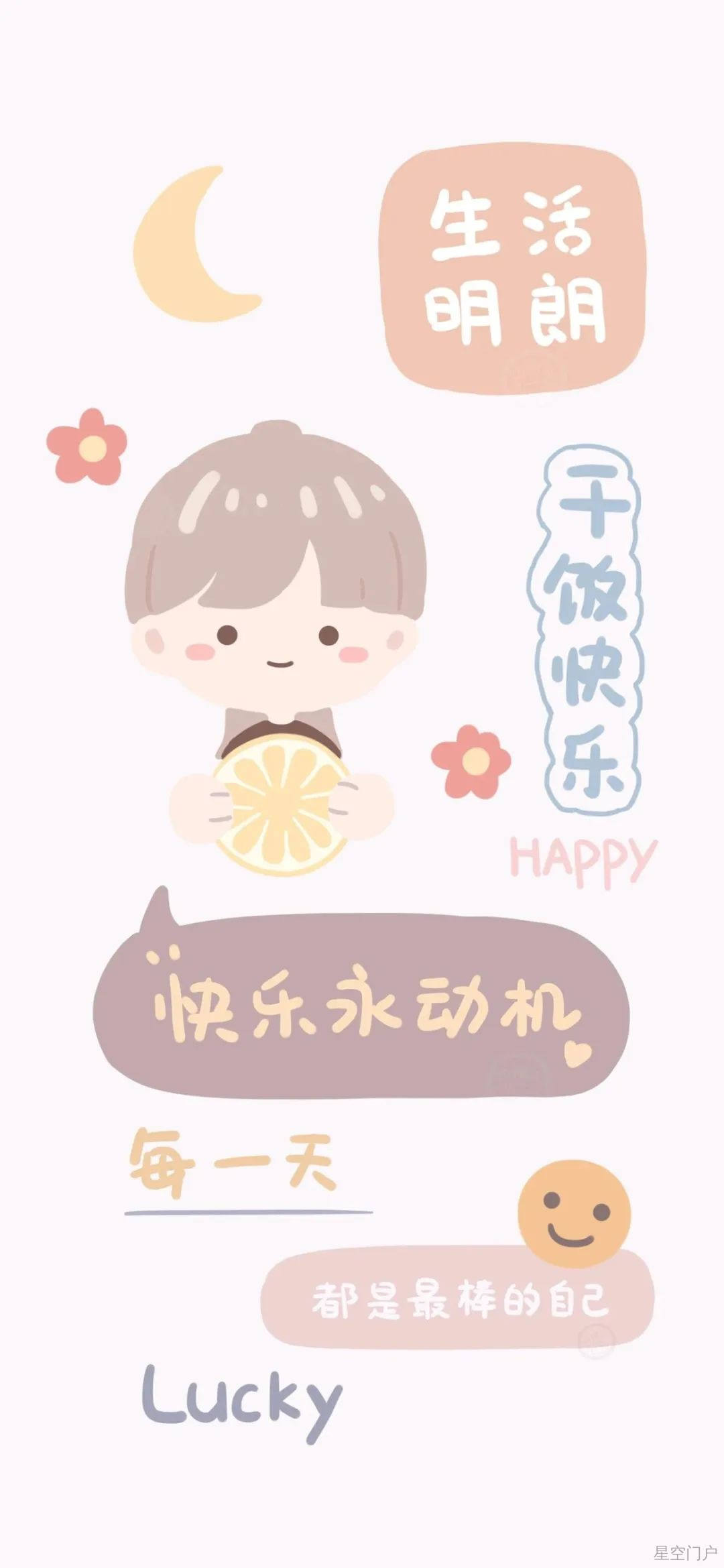 图片[83]-喜欢是天性，与生俱来的本能-星空门户