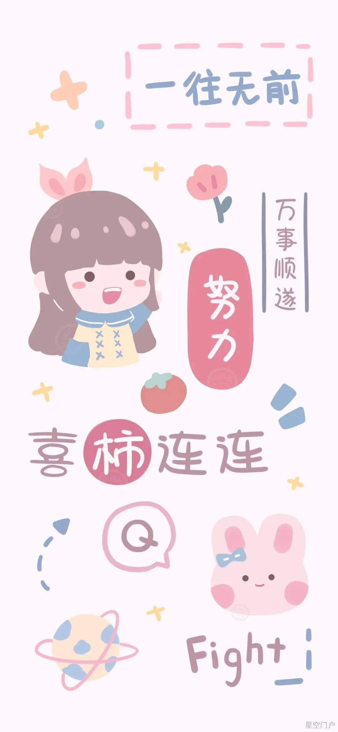 图片[84]-喜欢是天性，与生俱来的本能-星空门户