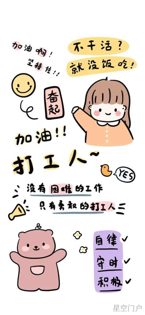 图片[88]-人间本不该令我这么欣喜的，但是你来了-星空门户