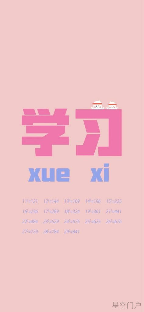 图片[153]-人间本不该令我这么欣喜的，但是你来了-星空门户