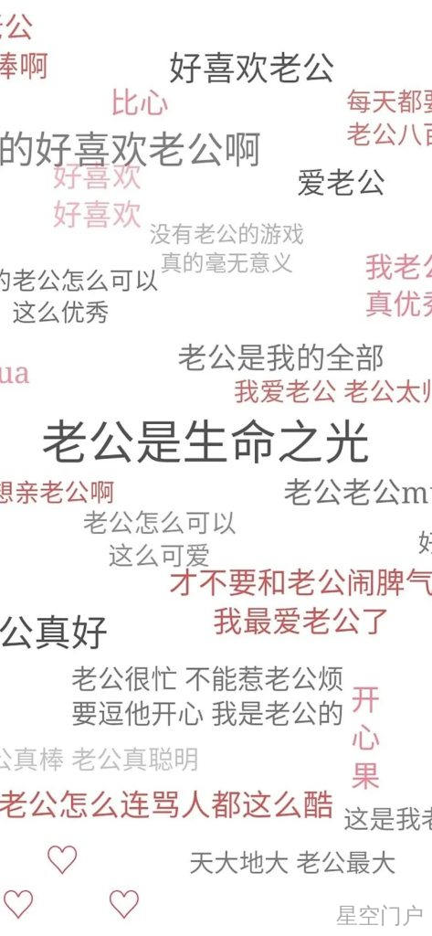 图片[155]-人间本不该令我这么欣喜的，但是你来了-星空门户