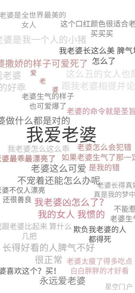 图片[156]-人间本不该令我这么欣喜的，但是你来了-星空门户