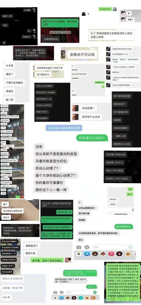 图片[79]-你是我最爱的宝贝再多糖果都不换的那种-星空门户