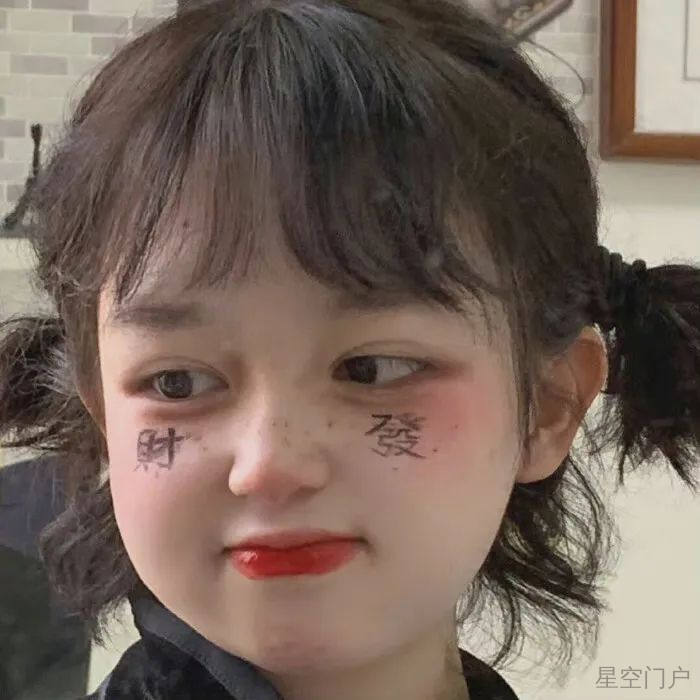 图片[38]-一些怼人超级妙的阴阳怪气文案-星空门户