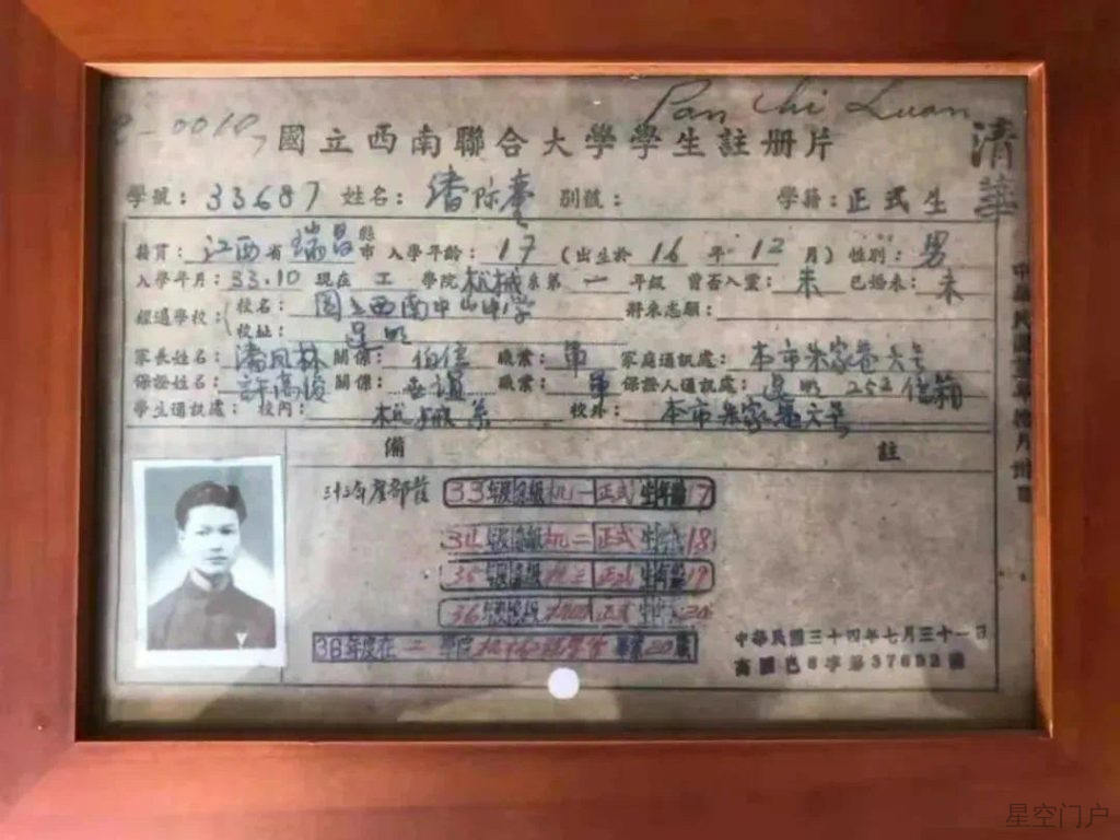 图片[2]-痛惜！又一巨星陨落 -星空门户