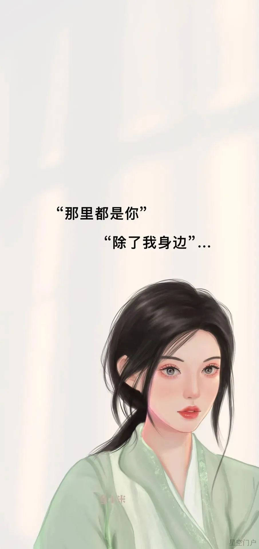 图片[5]-而我将爱你所爱的人间愿你所愿的笑颜-星空门户