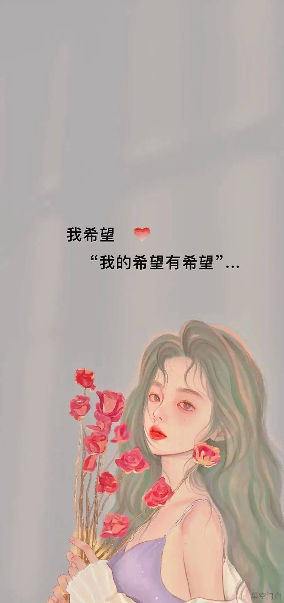 图片[9]-而我将爱你所爱的人间愿你所愿的笑颜-星空门户