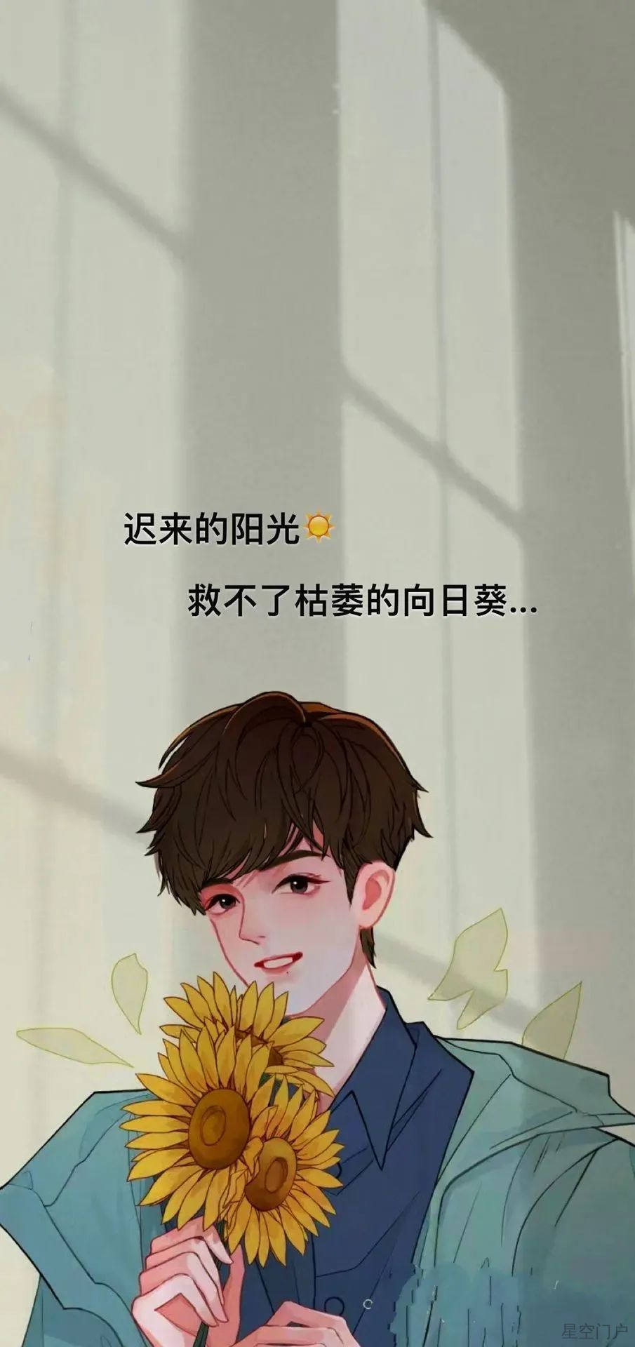 图片[13]-而我将爱你所爱的人间愿你所愿的笑颜-星空门户