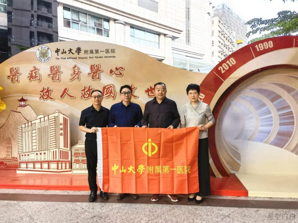 图片[1]-“重症八仙”已有3位奔赴上海支援-星空门户