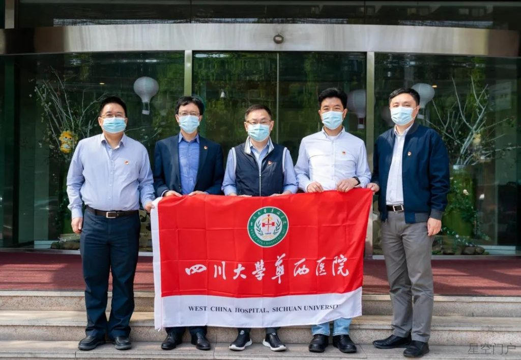 图片[2]-“重症八仙”已有3位奔赴上海支援-星空门户