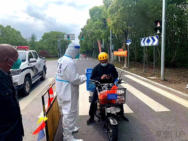 图片[2]-上海公安通报：330人被拘留-星空门户