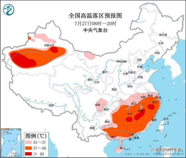 图片[1]-中央气象台继续发布高温橙色预警：部分地区最高气温40℃以上-星空门户