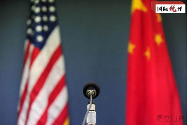 图片[1]-国际锐评丨美方要信守承诺回到正轨-星空门户