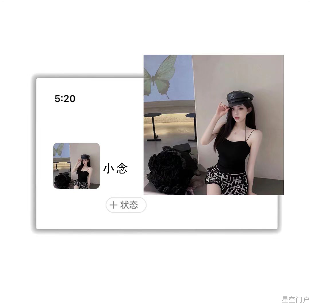 图片[18]-头像|我终究是你的意难平-星空门户