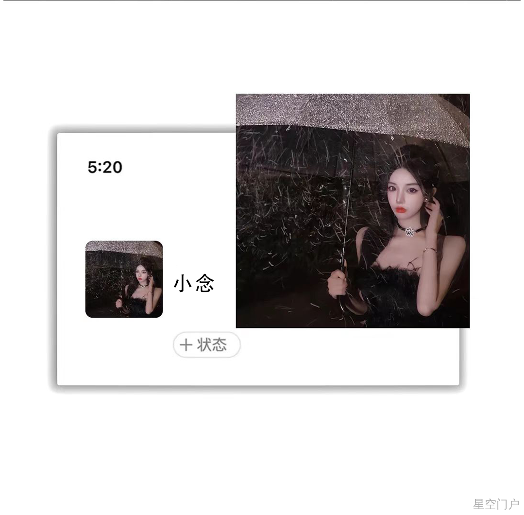 图片[14]-头像|我终究是你的意难平-星空门户