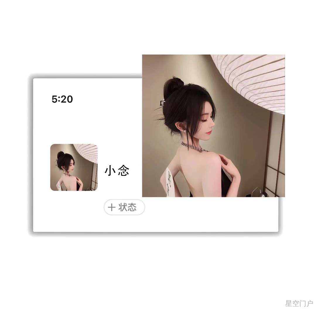 图片[10]-头像|我终究是你的意难平-星空门户