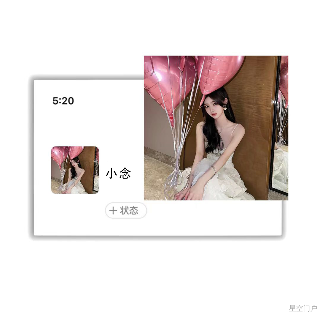 图片[8]-头像|我终究是你的意难平-星空门户
