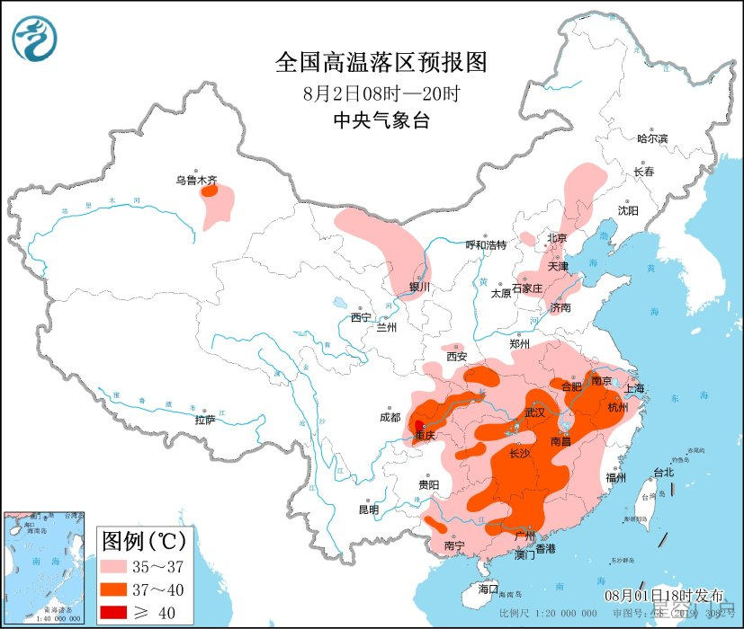 图片[1]-中央气象台继续发布高温黄色预警-星空门户