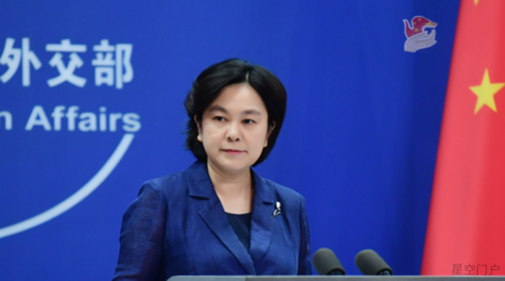 图片[1]-华春莹四问美方-星空门户