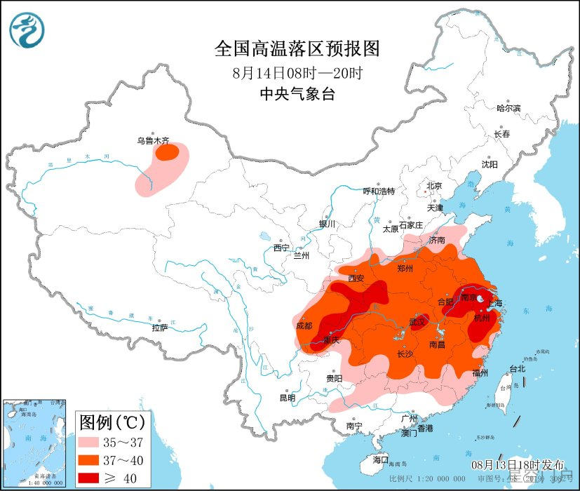图片[1]-中央气象台继续发布高温红色预警-星空门户