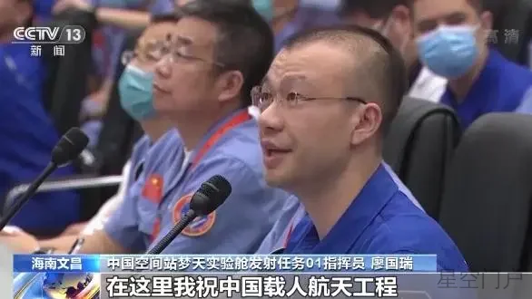 图片[2]-中国载人航天工程立项实施30周年：工程全线航天人共筑一个航天梦-星空门户