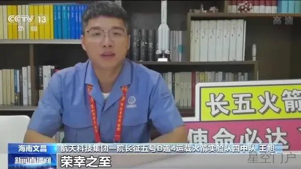 图片[3]-中国载人航天工程立项实施30周年：工程全线航天人共筑一个航天梦-星空门户