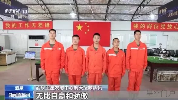 图片[5]-中国载人航天工程立项实施30周年：工程全线航天人共筑一个航天梦-星空门户