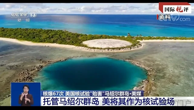图片[2]-国际锐评丨太平洋岛国不是美方搞地缘对抗的棋子-星空门户