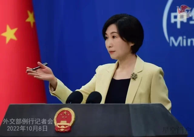 图片[1]-10月8日外交部发言人答问汇总-星空门户