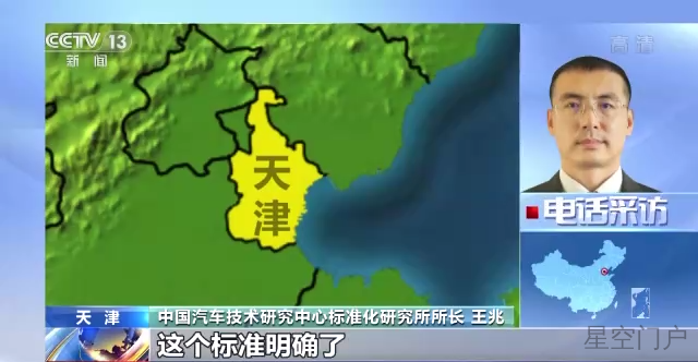 图片[1]-中国牵头，正式发布-星空门户